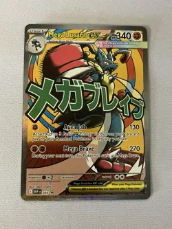 Pokemon TCG Mega Lucario Ex Black Star Promo 033 - Ascended Heroes Pack Fresh - Image 1