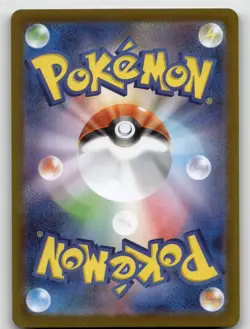 RAIFORT 199/187 SUPER RARE TERASTAL FESTIVAL POKEMON JAPANESE NEAR MINT - Image 2