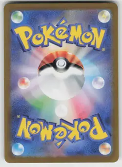 Brassius 190/187 Super Rare Terastal Festival Pokemon Japanese Holo Near Mint - Image 2