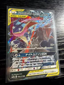 2019 Pokemon Japanese sm12a Greninja & Zoroark GX 072/173 RR Tagteam - Image 2