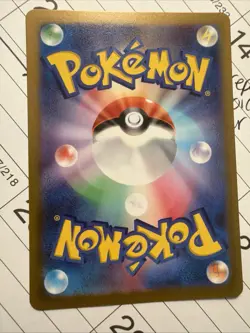 Tinkaton ex (Super Rare) - 087/071 - SV2D: Clay Burst Japanese Pokemon TCG - Image 4