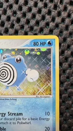 2004 POKEMON EX FIRE RED & LEAF GREEN 46 POLIWHIRL-REVERSE FOIL - Image 1