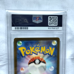 Pokemon BULBASAUR 166/165 Art Rare Scarlet Violet JAPANESE PSA 10 GEM MINT - Image 5