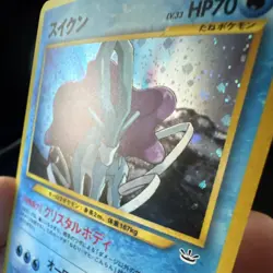 The Pokemon Company Suicune 70 HP Awakening Legends Holo Rare Basic Japanese Ca… - Image 2