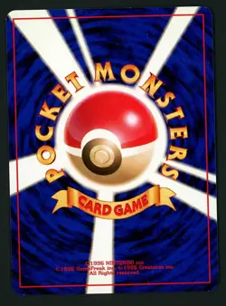 Impostor Oak's Invention NM - Japanese Darkness to Light - Pokemon Neo Destiny A - Image 2