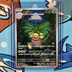 Exeggutor 066/063 Art Rare - Pokemon Mega Brave M1L - Japanese AR - Image 1