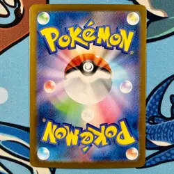 Exeggutor 066/063 Art Rare - Pokemon Mega Brave M1L - Japanese AR - Image 2