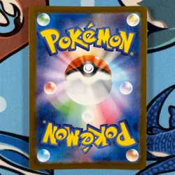 Dustox 195/193 AR - Pokemon Mega Dream ex M2a - Japanese AR NM - Image 3