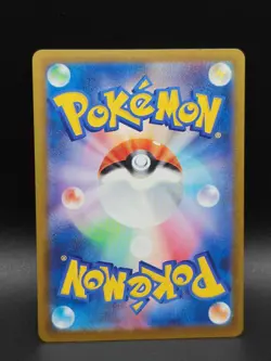 Mega Dragonite EX 232/193 Ultra Rare Full Art Japanese Pokemon TCG NM - Image 2