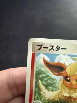 Pokemon TCG Japanese 2005 Flareon 102/PCG-P Promo Meiji - NM - Image 2