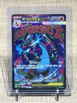 Pokemon Korean TCG 2025 MEGA Dream ex M2a-223-232/193 MA Complete Set of 10 NM - Image 2