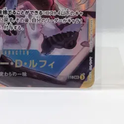 Monkey D. Luffy OP11-118 - One Piece Card Game A Fist of Divine Speed - JAPANESE - Image 4