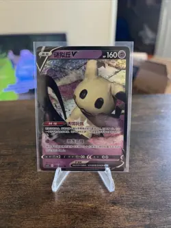 Pokemon TCG Chinese Mimikyu V CS4.5C 024/063 RR Holo Card - Image 1