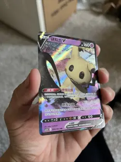 Pokemon TCG Chinese Mimikyu V CS4.5C 024/063 RR Holo Card - Image 4