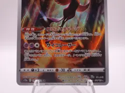 JAPANESE POKEMON CARD GALARIAN ARTICUNO VSTAR UNIVERSE ART RARE 182/172 - Image 5