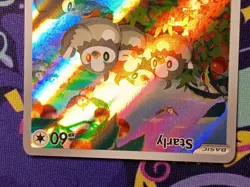 Starly 221/198 Illustration Rare Scarlet & Violet Pokemon Holo Near Mint - Image 5