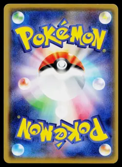 Snorunt 015/050 Common Islands Await You Pokemon Japanese Near Mint - Image 2