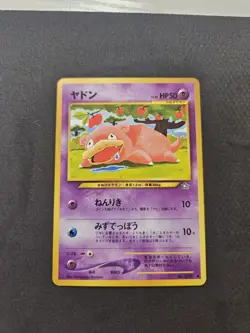 SLOWPOKE NO. 079 JAPANESE VINTAGE COMMON NEO GENESIS POKEMON LP - Image 1