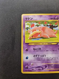 SLOWPOKE NO. 079 JAPANESE VINTAGE COMMON NEO GENESIS POKEMON LP - Image 2