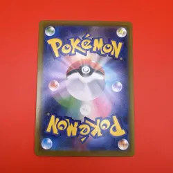 Pikachu 2025 Pokemon 020/M-P McDonald’s Promo Japan NM • NO Custom Fee US Seller - Image 2