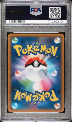 Pikachu 009 Sun & Moon PSA10 GG END Gem Mint Pokemon Tcg No Poncho Japanese - Image 2