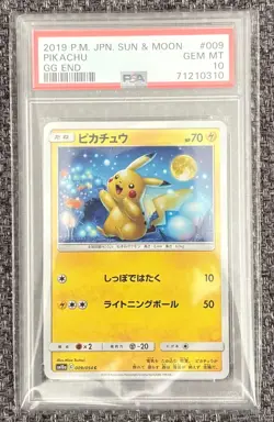 Pikachu 009 Sun & Moon PSA10 GG END Gem Mint Pokemon Tcg No Poncho Japanese - Image 3