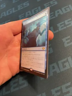 Three Steps Ahead Outlaws of Thunder Junction Foil - Japanese - Image 2