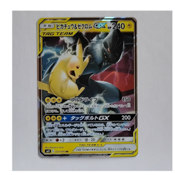 Nintendo Pikachu & Zekrom GX TAG TEAM GX Holo Tag Bolt Japanese 2018 031/095 - Image 1