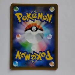 Nintendo Pikachu & Zekrom GX TAG TEAM GX Holo Tag Bolt Japanese 2018 031/095 - Image 2