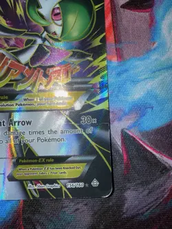 Pokemon Full Art Ultra Rare Lot Of 2 - Lillie + M Gardevoir EX - Image 4