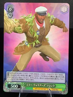 Weiss Schwarz Disney Mirrorverse - Frank MRd/S111 -039S SR - Image 1