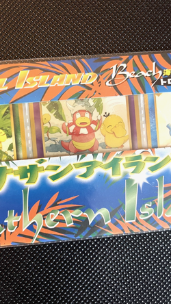 POKEMON Southern Islands Tropical Island Beach Sealed Japanese 3-Card Set RARE - Image 3