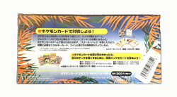 POKEMON Southern Islands Tropical Island Beach Sealed Japanese 3-Card Set RARE - Image 5