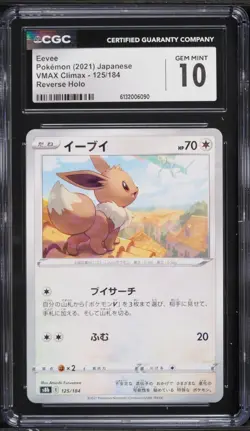 CGC 10 Eevee 125/184 Reverse Holo Watching Rayquaza VMAX Climax Pokemon Card - Image 1