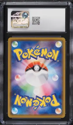 CGC 10 Eevee 125/184 Reverse Holo Watching Rayquaza VMAX Climax Pokemon Card - Image 2