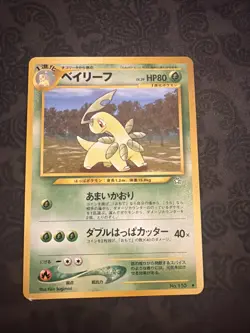 Bayleef Neo Genesis #153 Pokemon TCG Japanese Card Vintage - Image 1