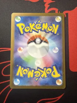 Pikachu 173/165 Sv2a: Pokemon Card 151 Holo (Japanese) - Image 2