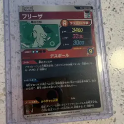 SV6-PUR3 Foil Frieza Rush: Strike Dragon Ball Super Divers Japanese Card 3400 HP - Image 2