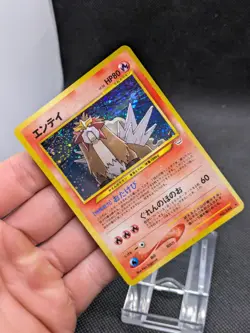 Entei 244 Neo Revelation Awakening Legends Holo Rare Japanese Pokemon Card MINT! - Image 2