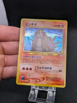 Entei 244 Neo Revelation Awakening Legends Holo Rare Japanese Pokemon Card MINT! - Image 3