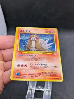 Entei 244 Neo Revelation Awakening Legends Holo Rare Japanese Pokemon Card MINT! - Image 4