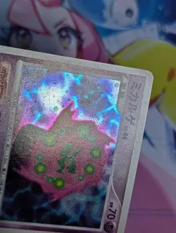 SPIRITOMB DPBP#501 - LP - CRY FROM THE MYSTERIOUS HOLO JAPANESE POKEMON CARD - Image 2