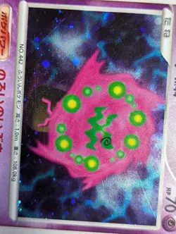 SPIRITOMB DPBP#501 - LP - CRY FROM THE MYSTERIOUS HOLO JAPANESE POKEMON CARD - Image 4