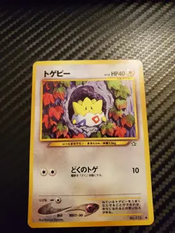 Pokemon - Togepi (Japanese) - Neo Genesis 175 - Uncommon - Image 1