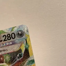 Pokemon Japanese Umbreon ex Tereastal Festival #093/187 - Image 4