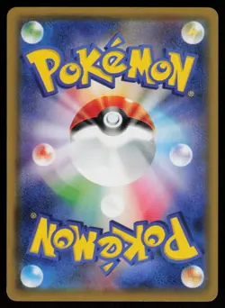 Diglett 001/024 V Starter Set Fighting Pokemon Japanese Near Mint - Image 2