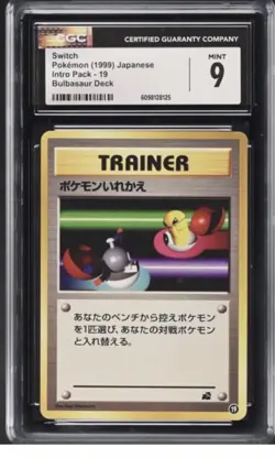 Pokemon Switch Trainer Karte 1999 Japanisch CGC 9 Mint - Image 1