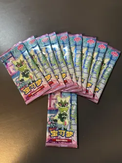 10x Pokemon Gem Pack Vol 5 Booster Packs Cbb5c Tcg S Chinese - Image 1