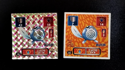 Pokemon Sticker Rare Holo Seal Japanese Amada Poliwag Poliwhirl Poliwrath B16 - Image 2