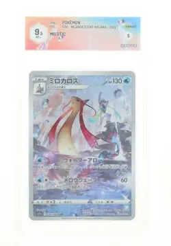 Pokemon Milotic (CHR) - 070/068 S11A - Incandescent Arcana - GRAAD 9.5 JAP 2022 - Image 1